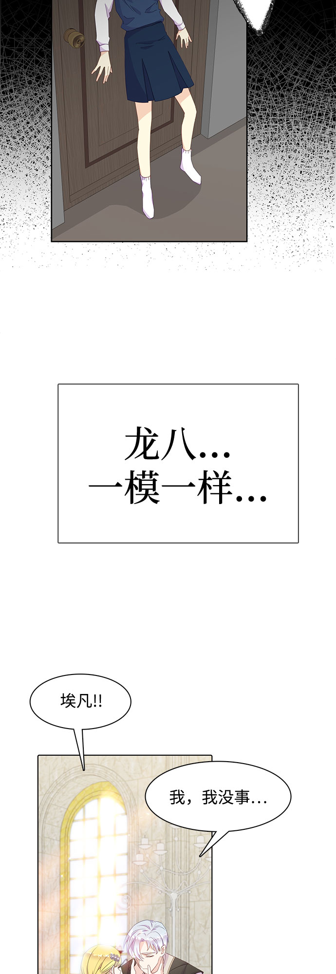 第15话17
