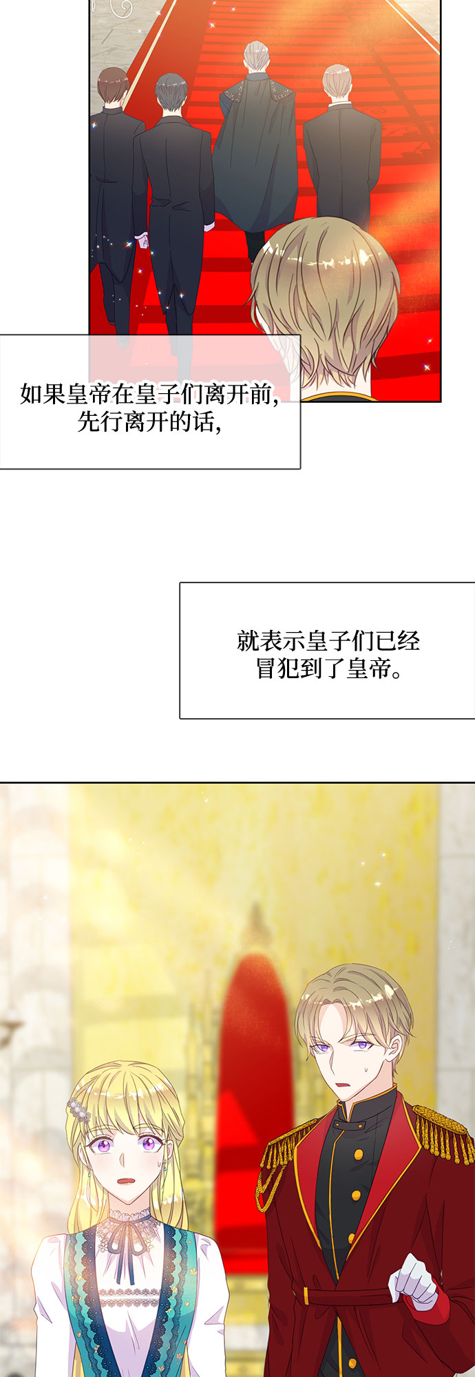 第15话29