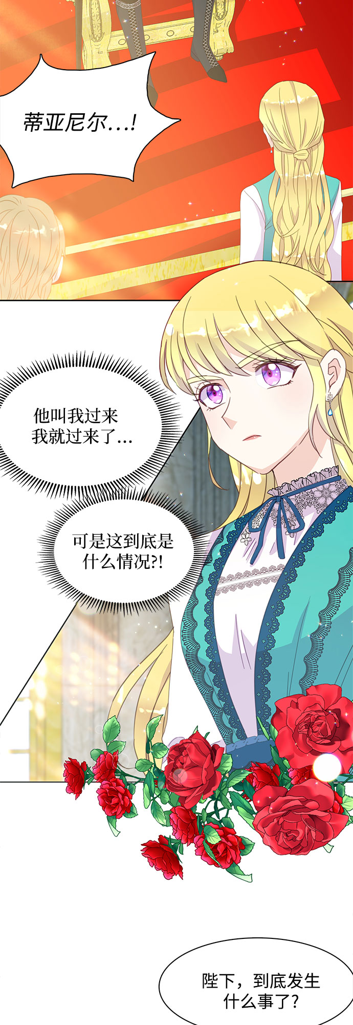 第15话3