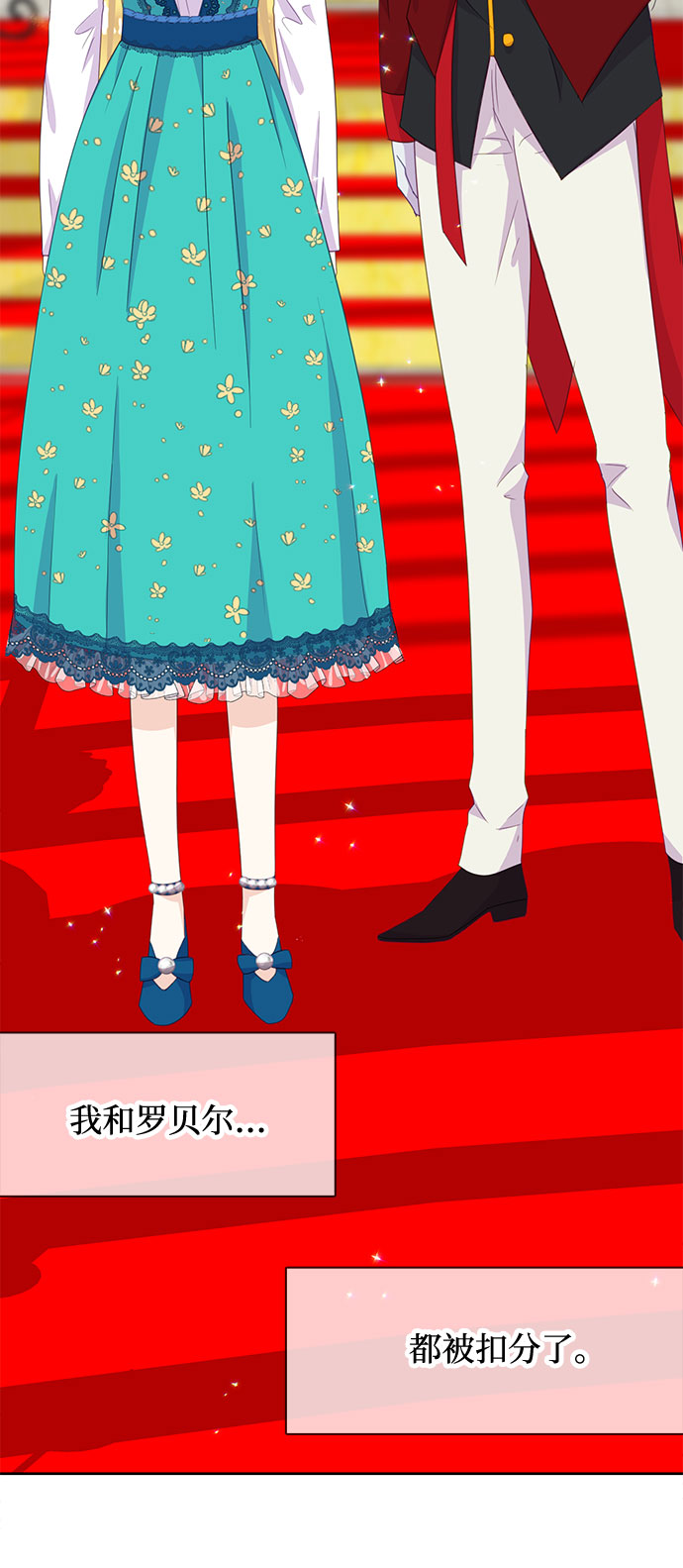 第15话30