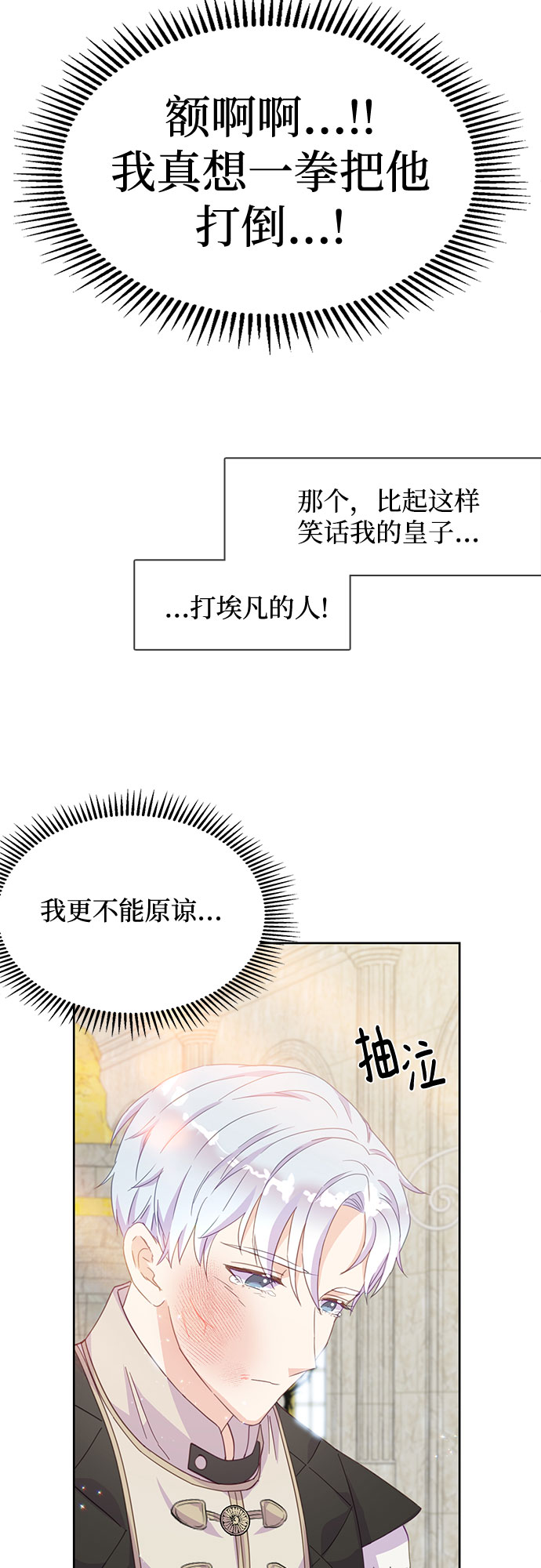 第15话34