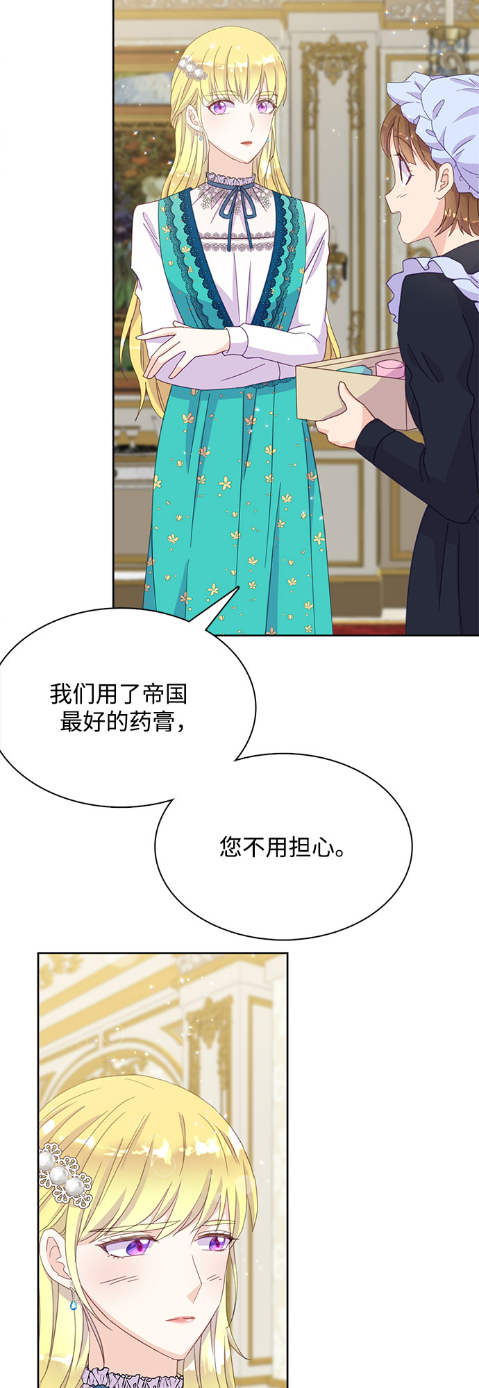 第15话38