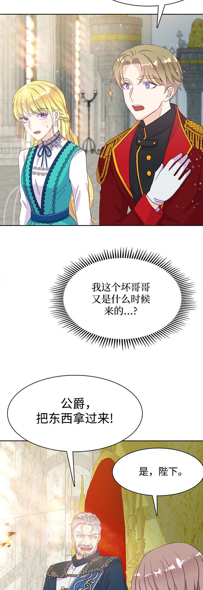 第15话4