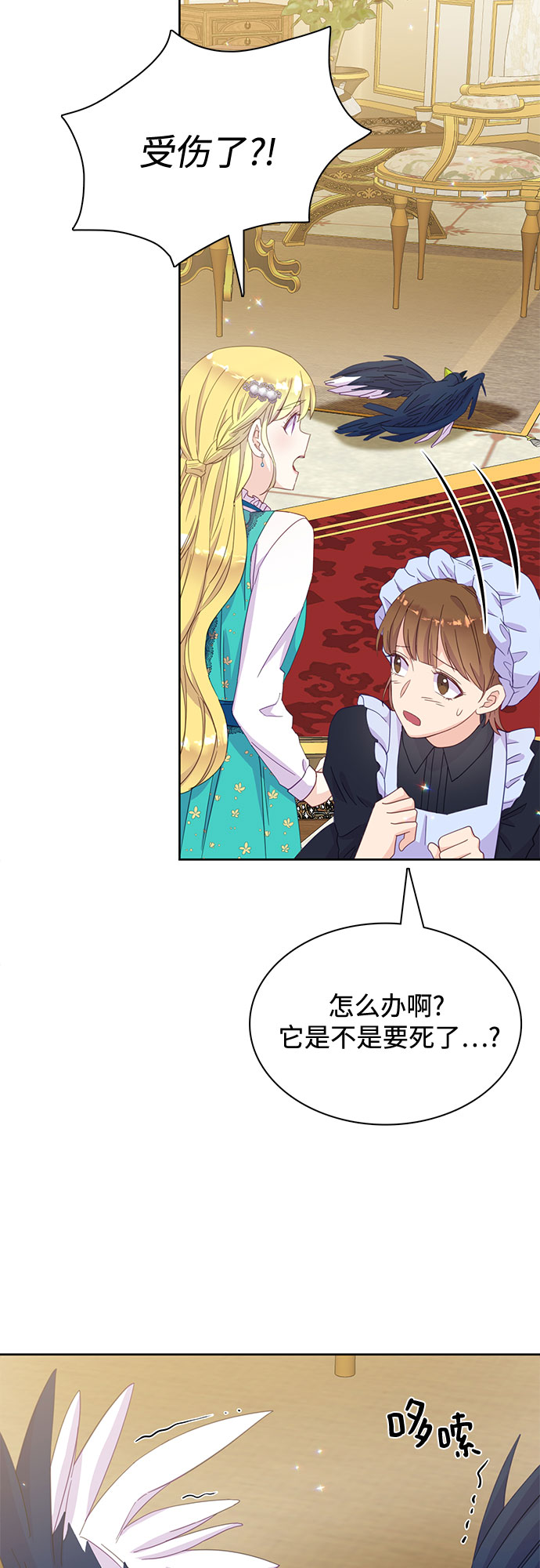 第15话43
