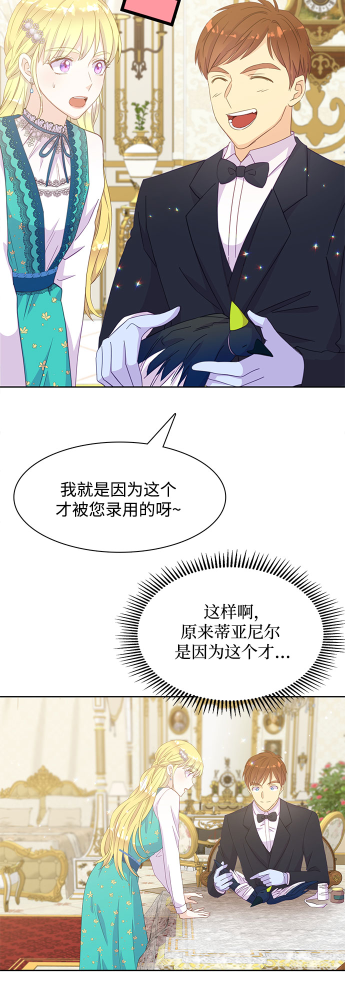 第15话51
