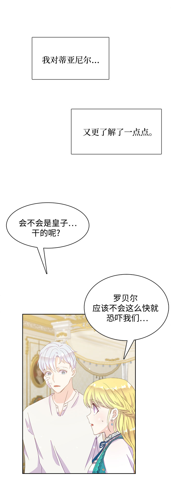 第15话52