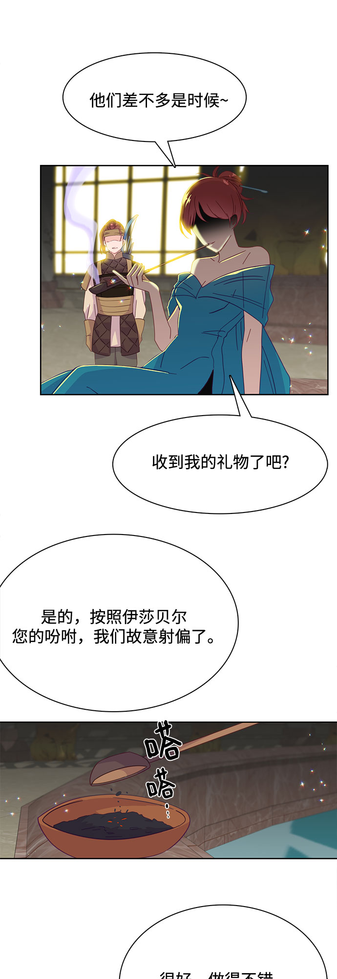 第15话57