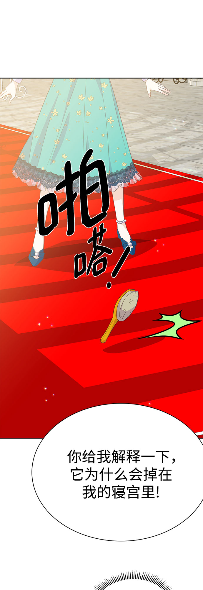 第15话6