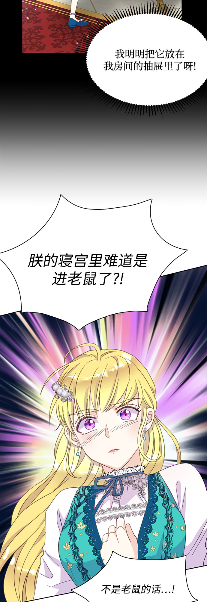 第15话8