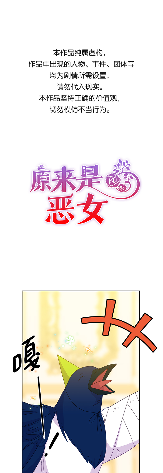 第16话0