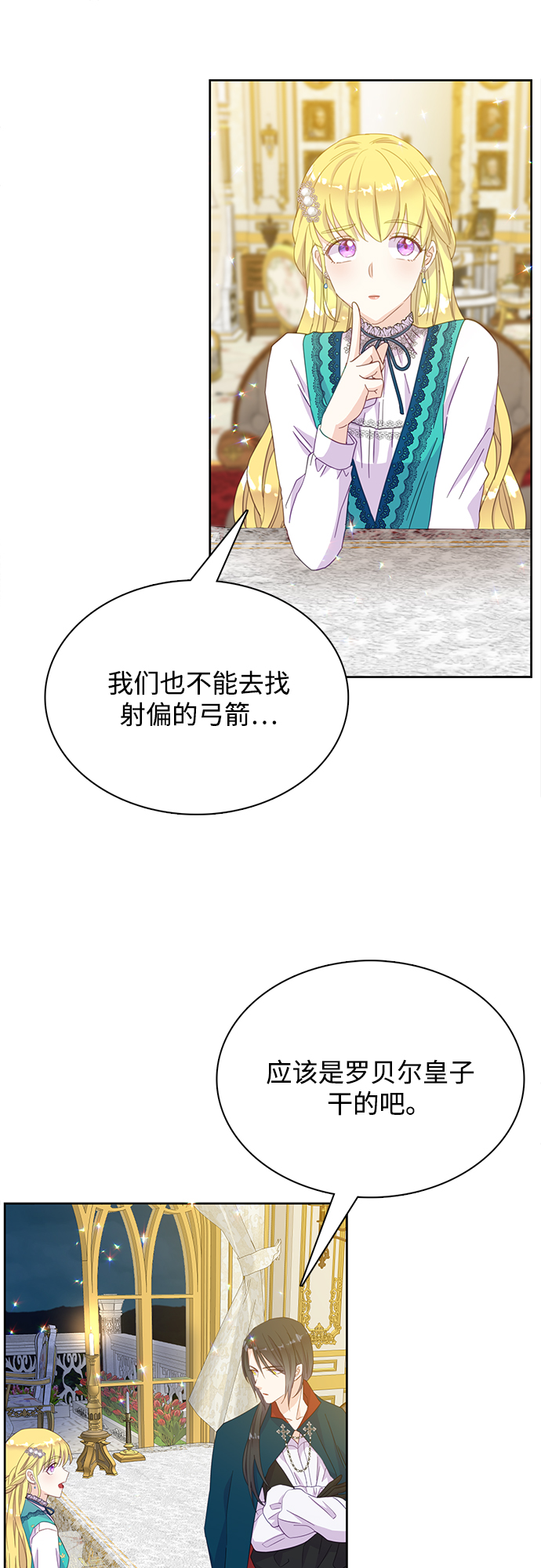 第16话10