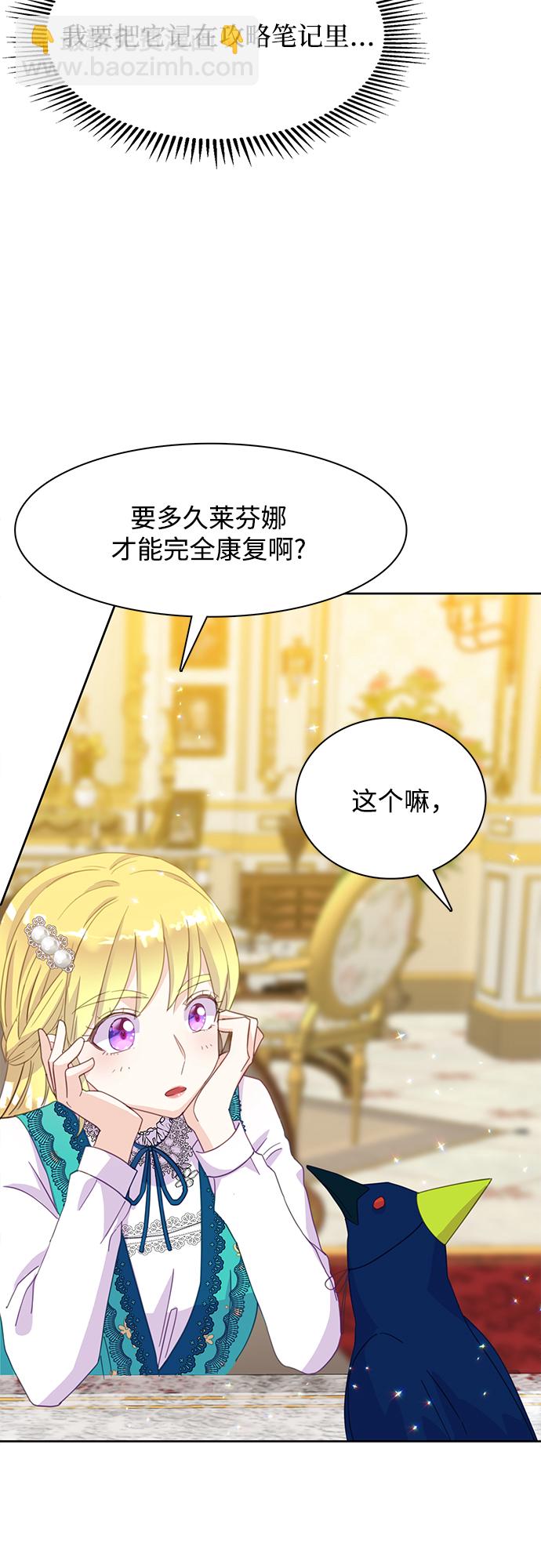 第16话13