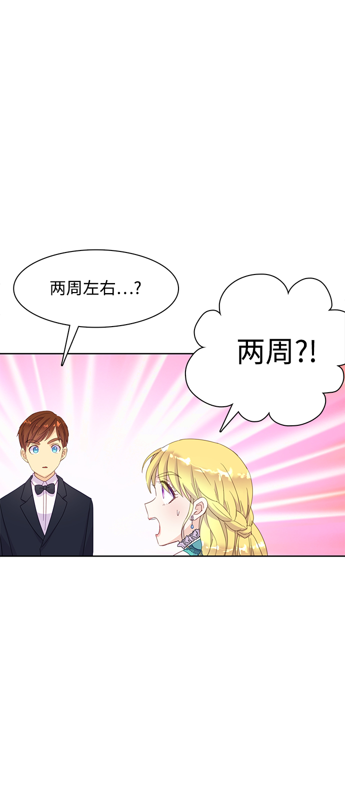 第16话14