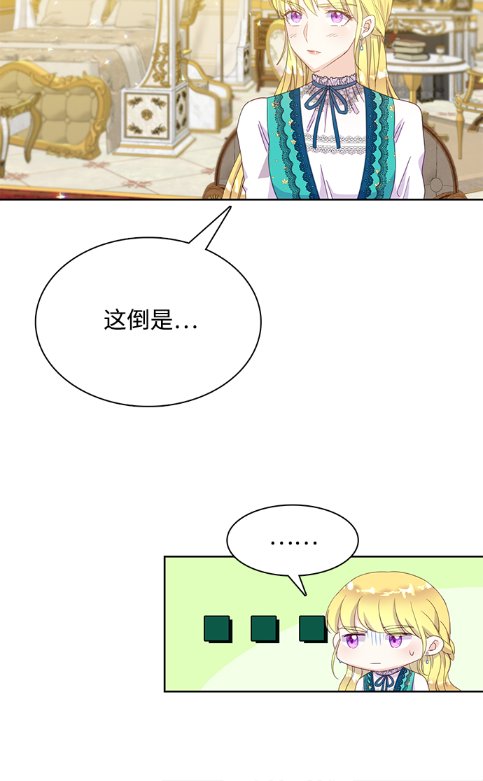 第16话19