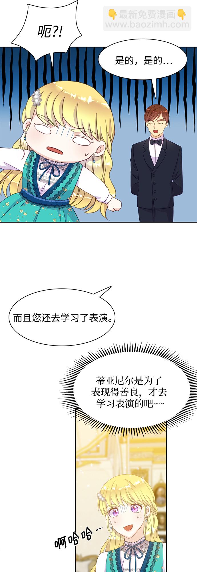 第16话21