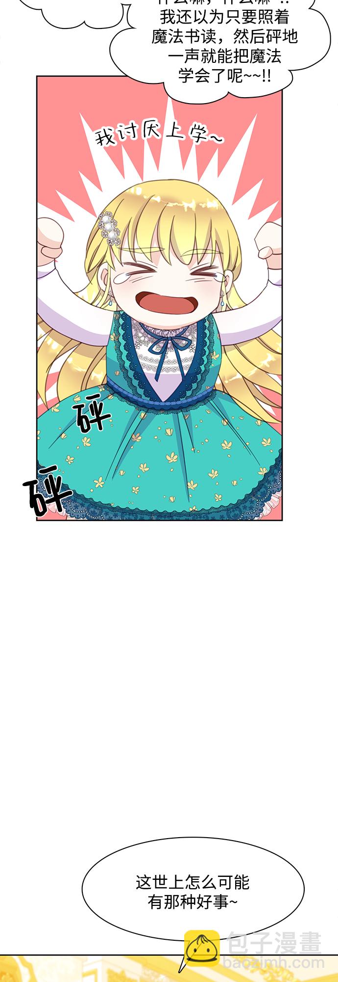 第16话23