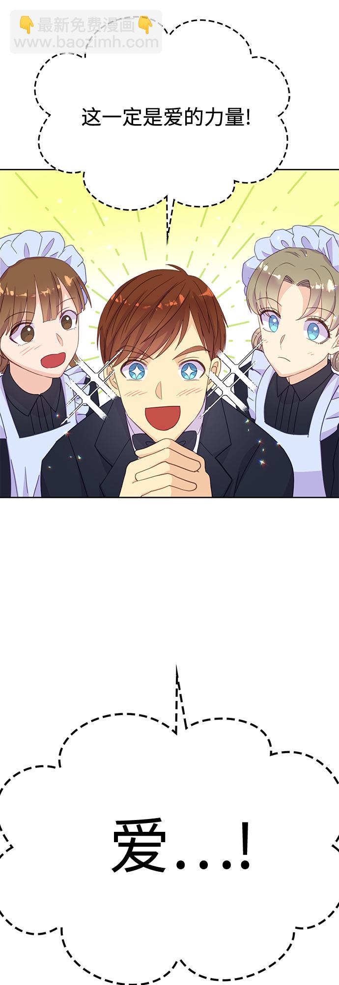 第16话28