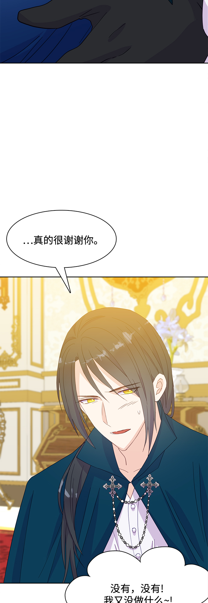 第16话3
