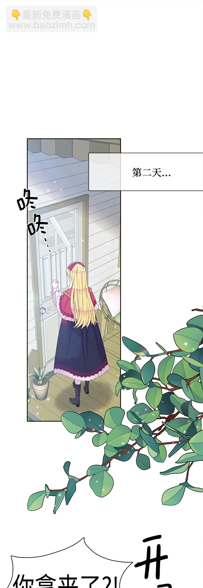 第16话30
