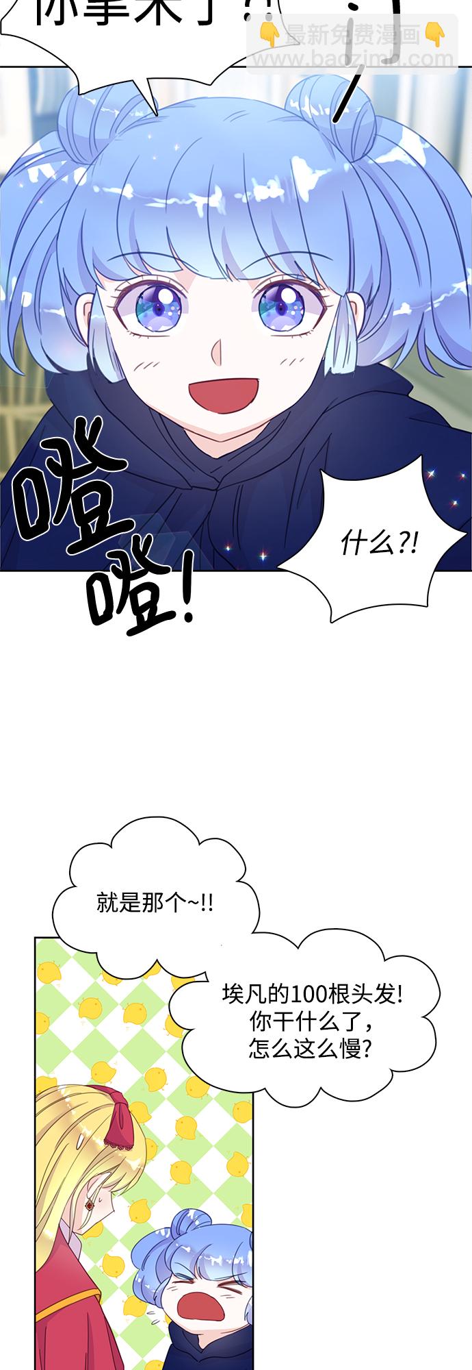 第16话31