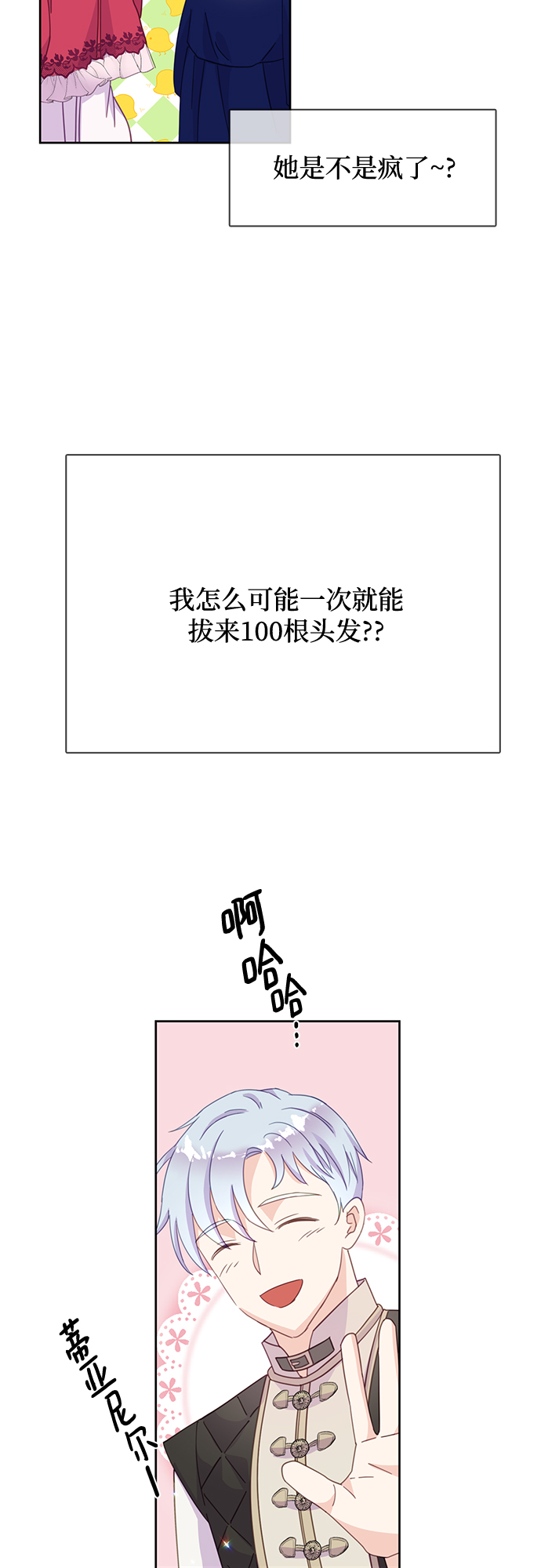 第16话32