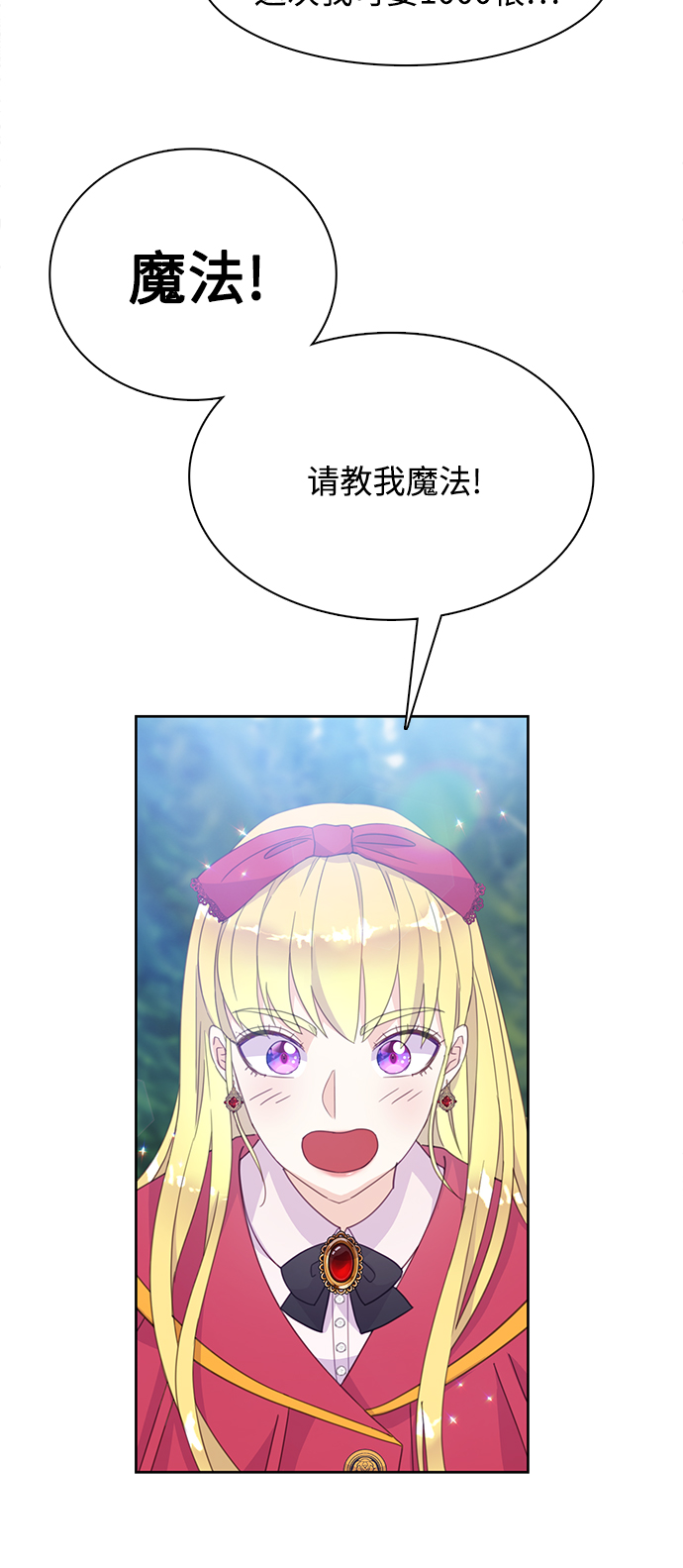 第16话34