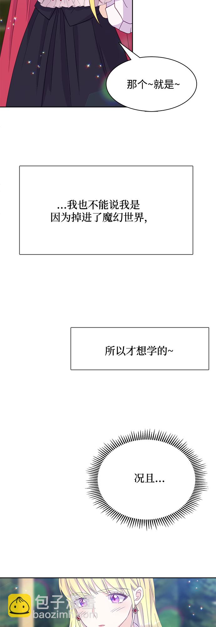 第16话36