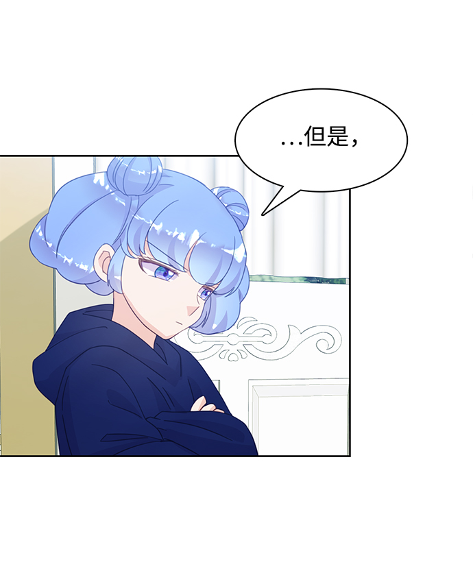 第16话44