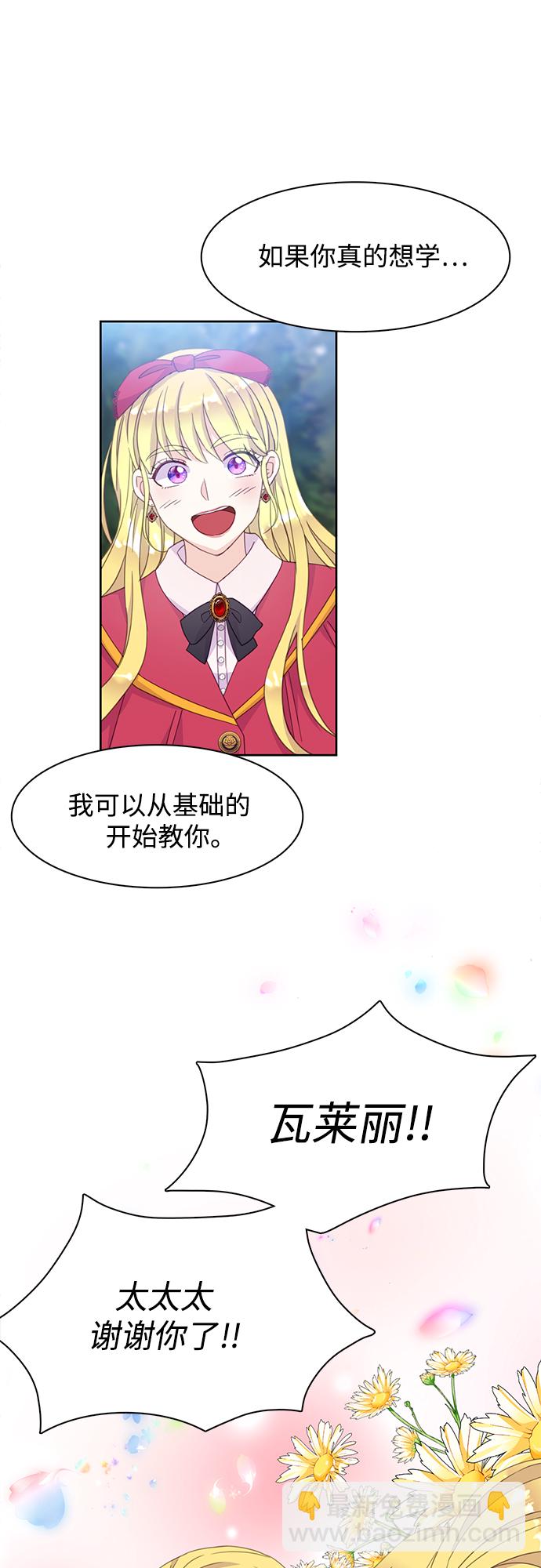 第16话45