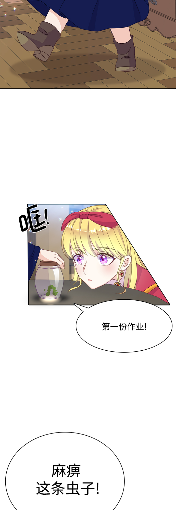 第16话48