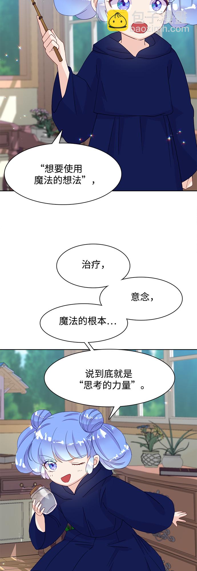 第16话51