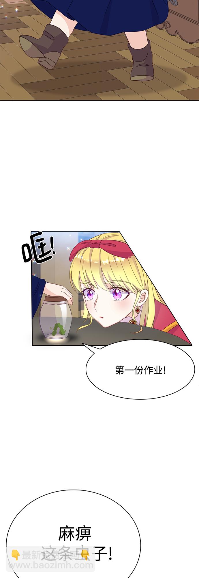 第16话52