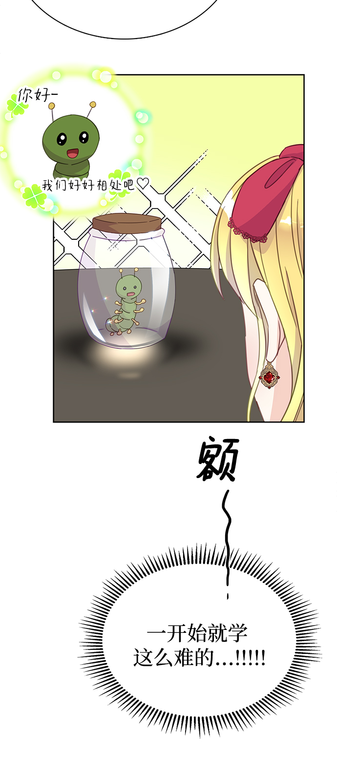 第16话53