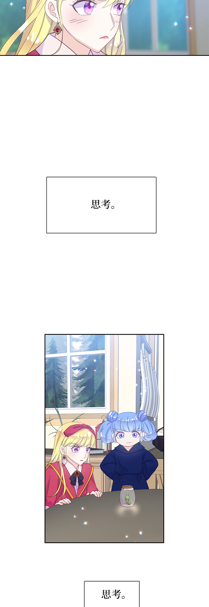第16话56