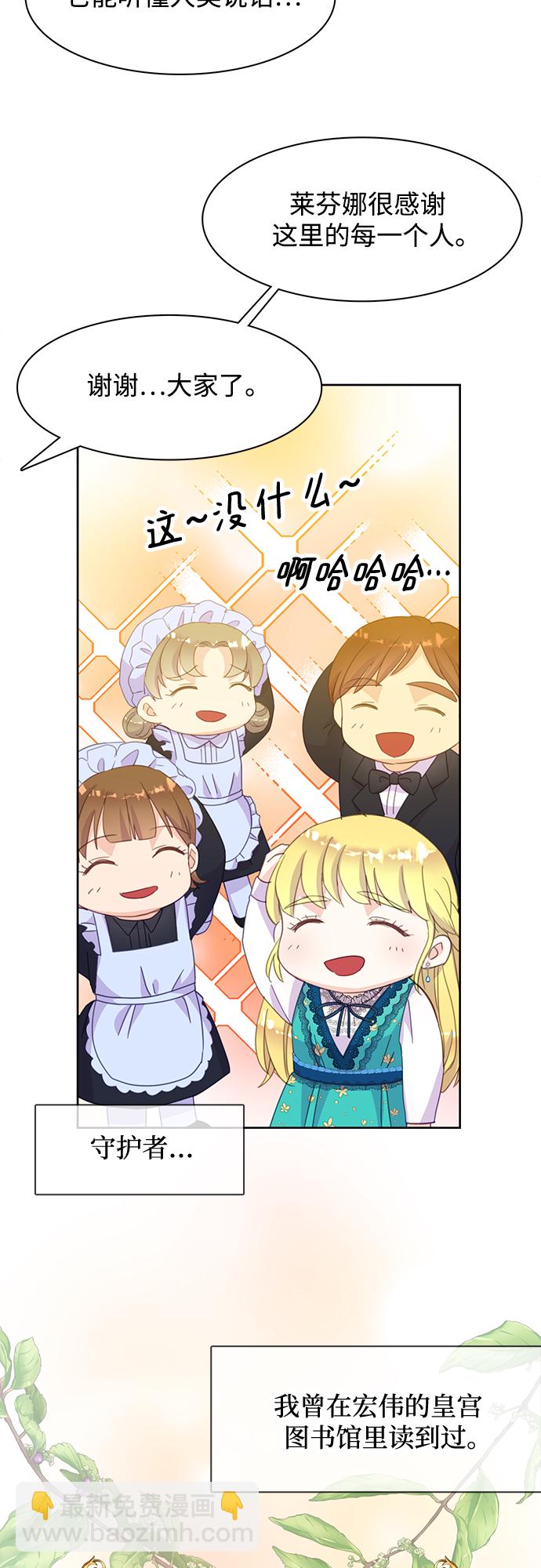 第16话6
