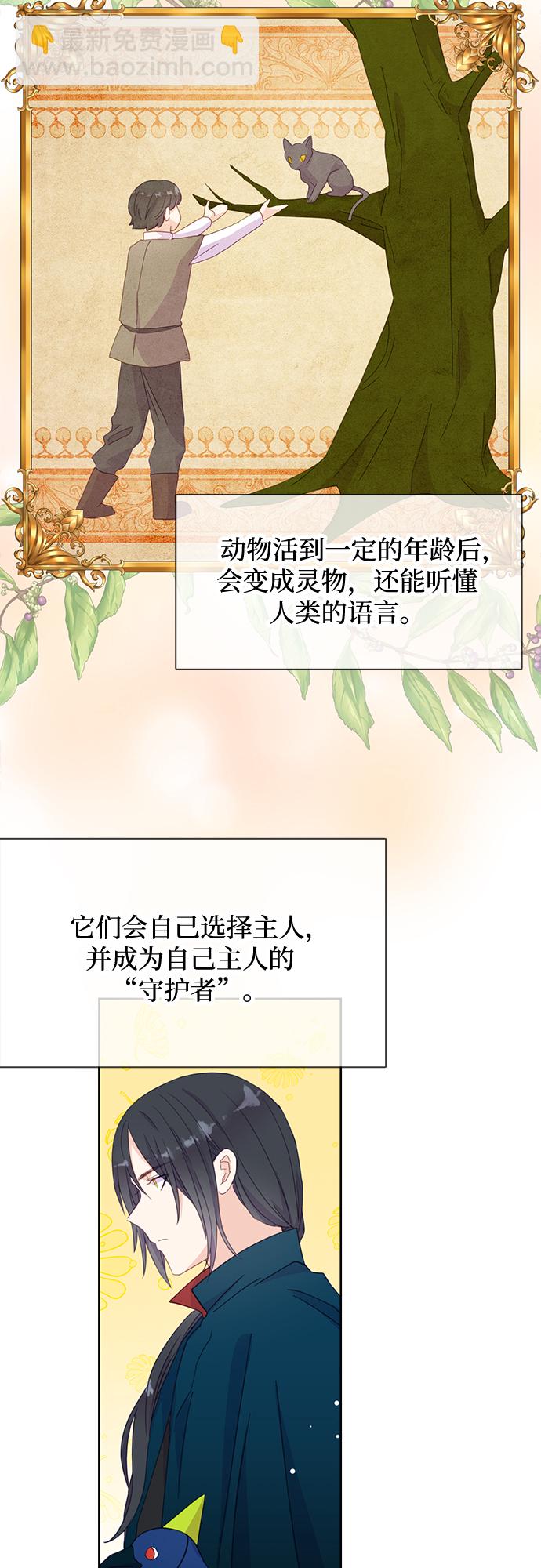 第16话7