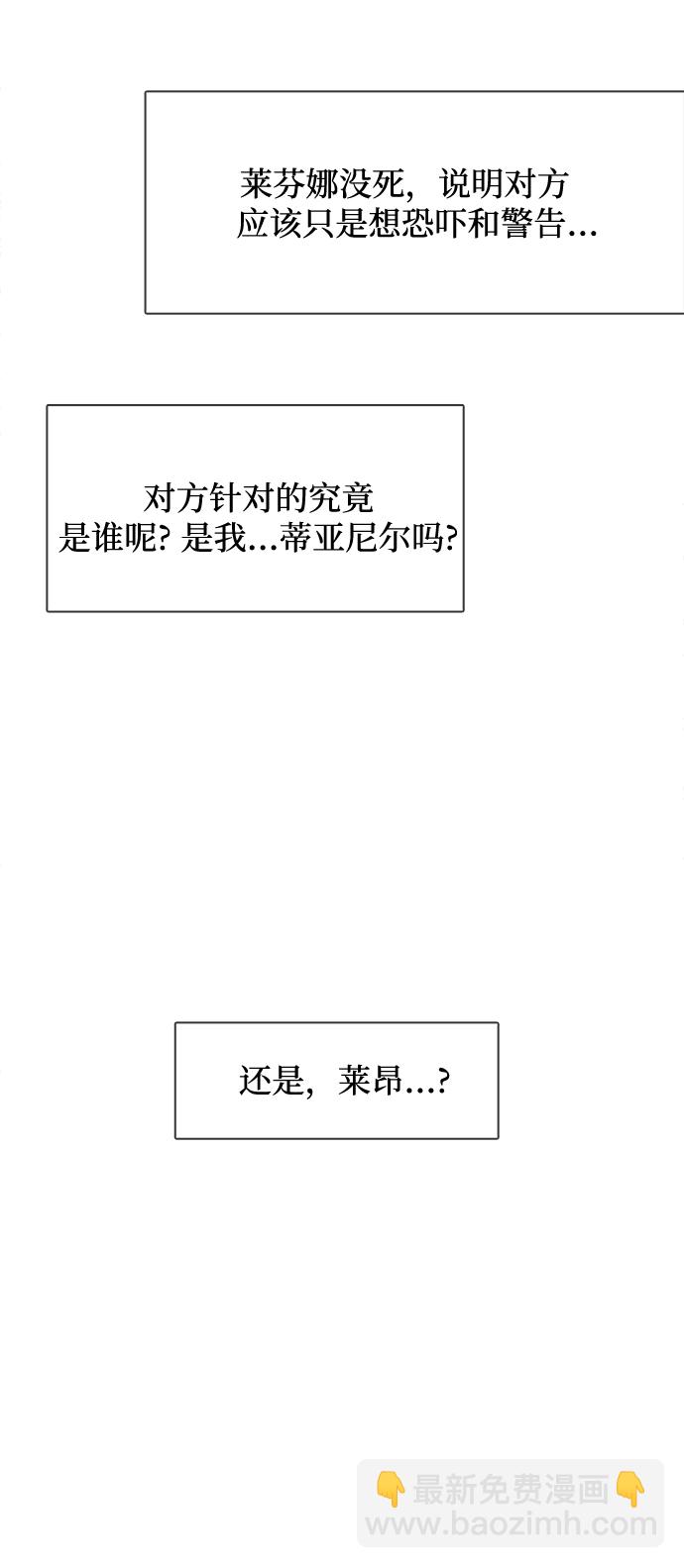 第16话9