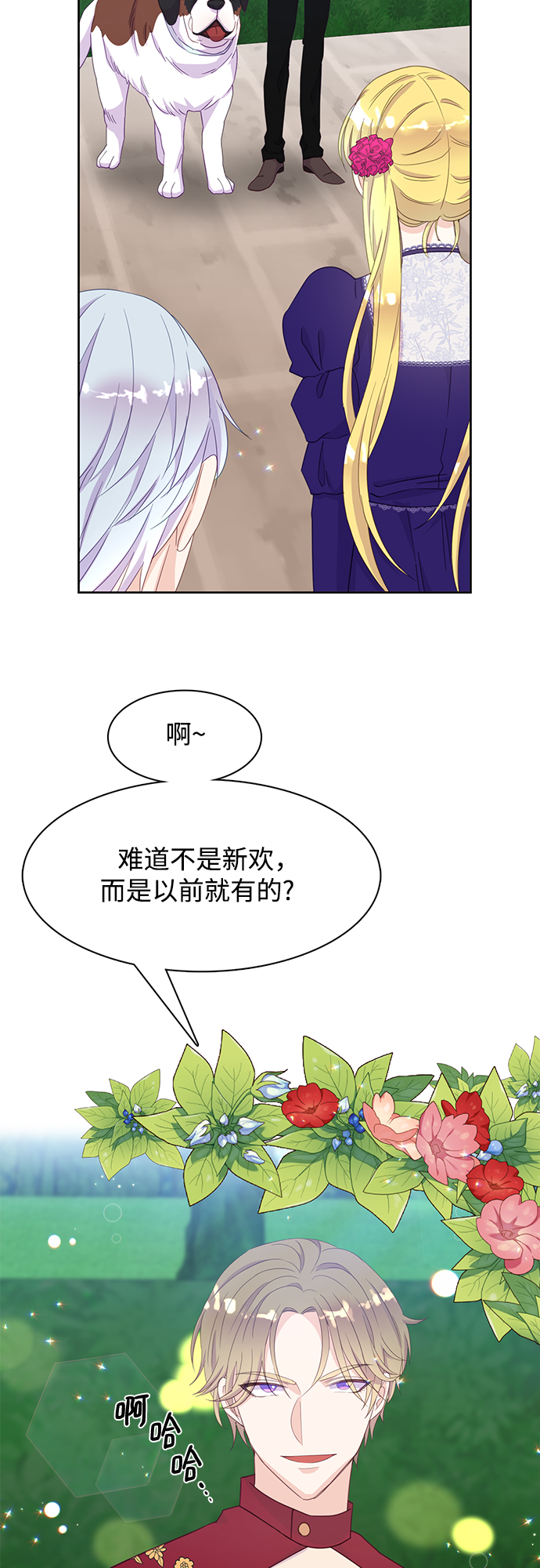 第18话1