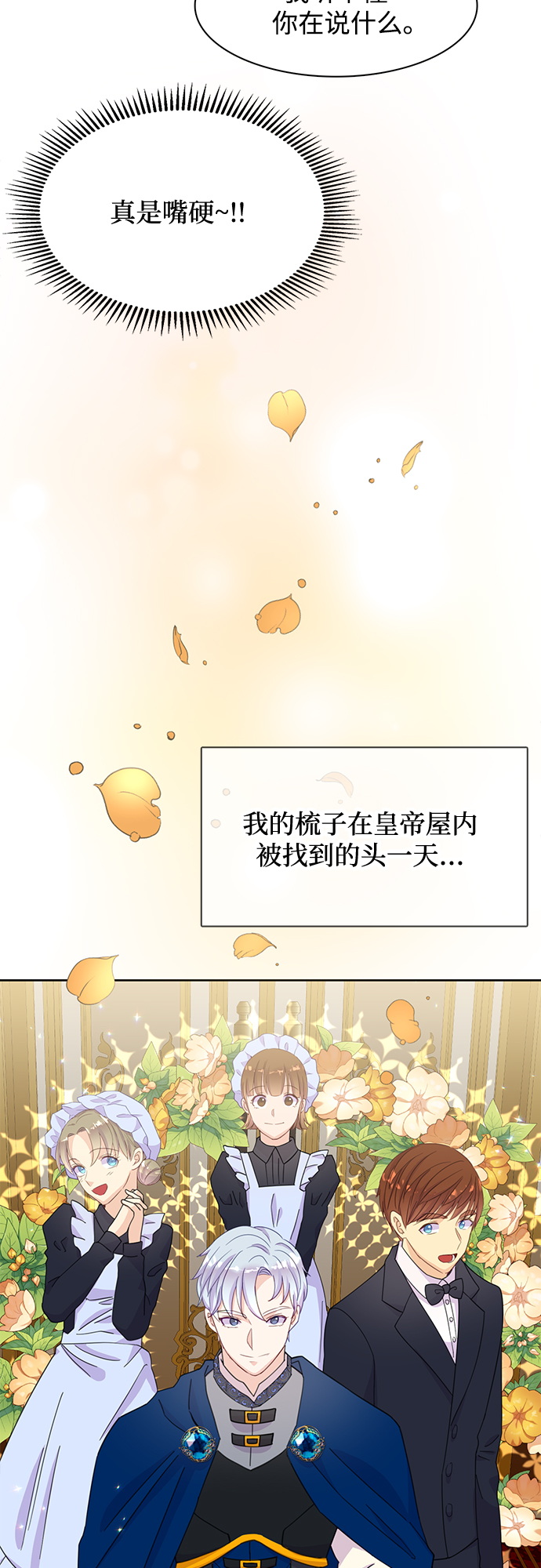 第18话13