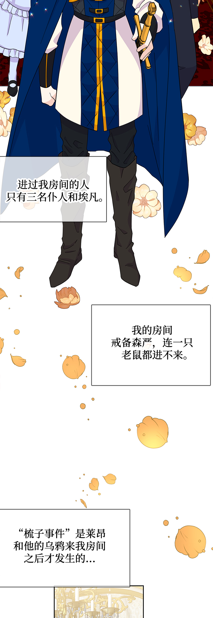 第18话14