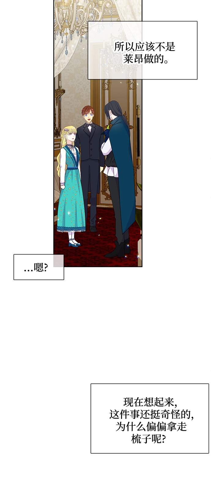 第18话15