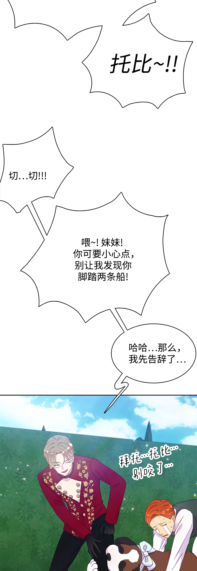 第18话17