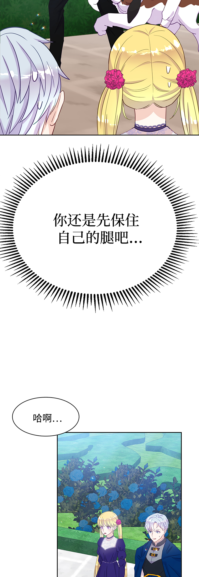 第18话18