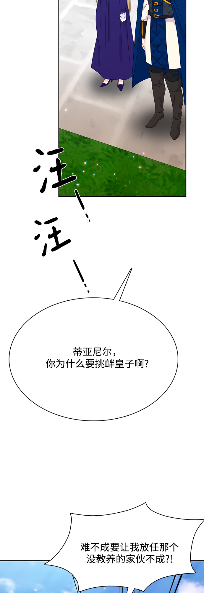 第18话19