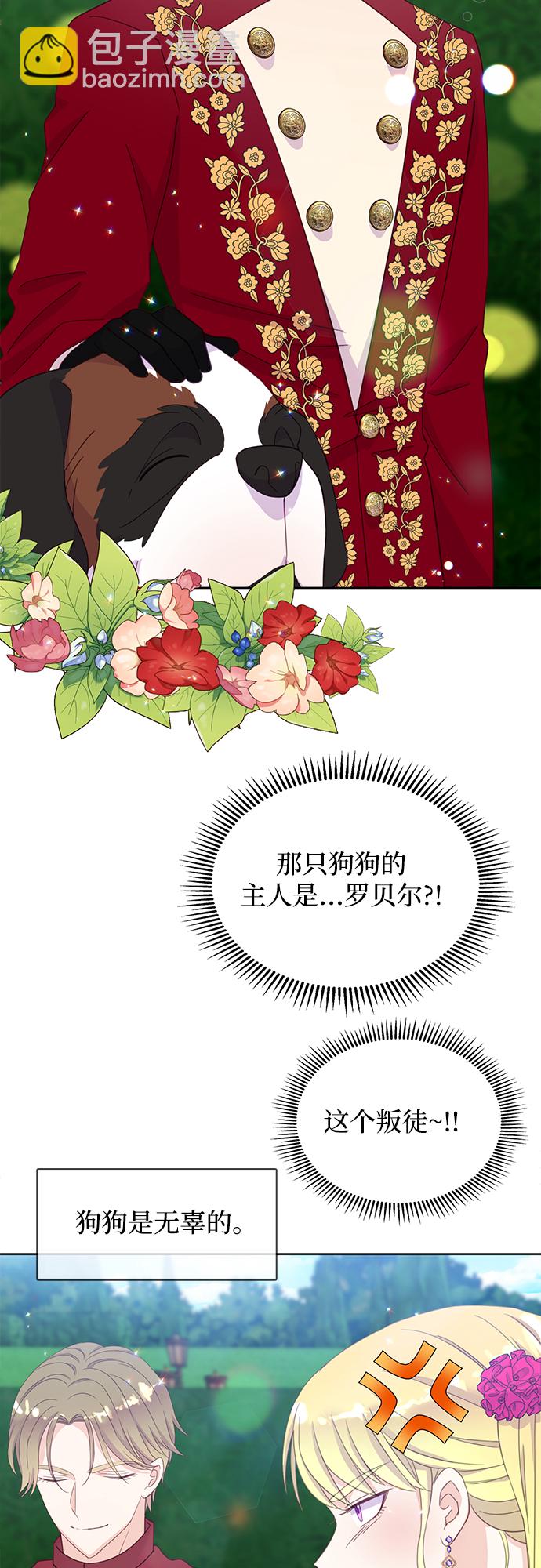 第18话2