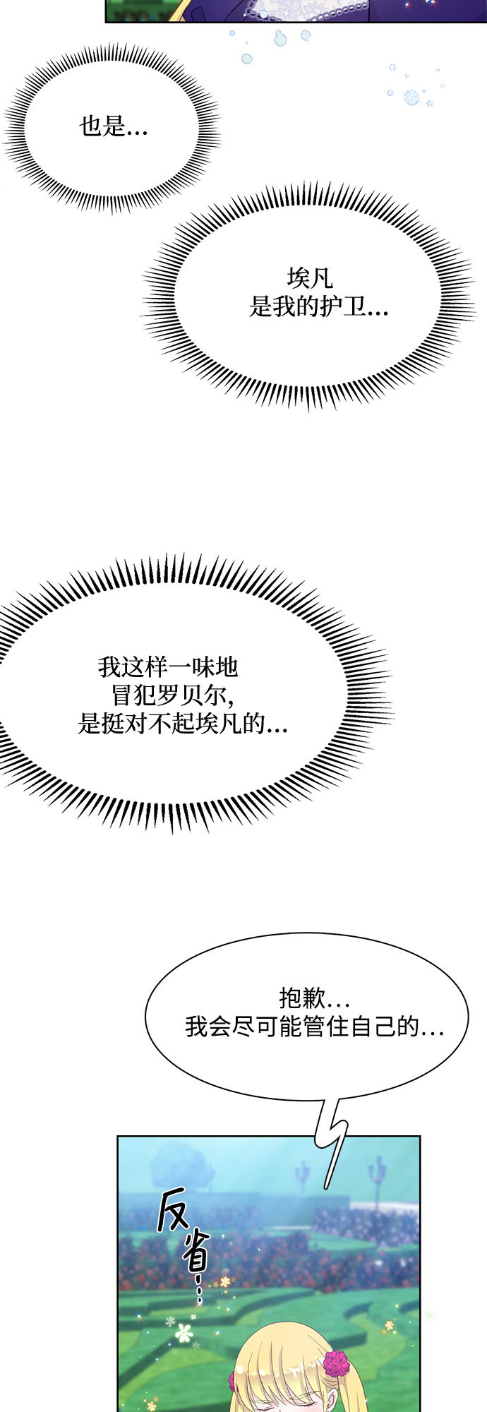 第18话22