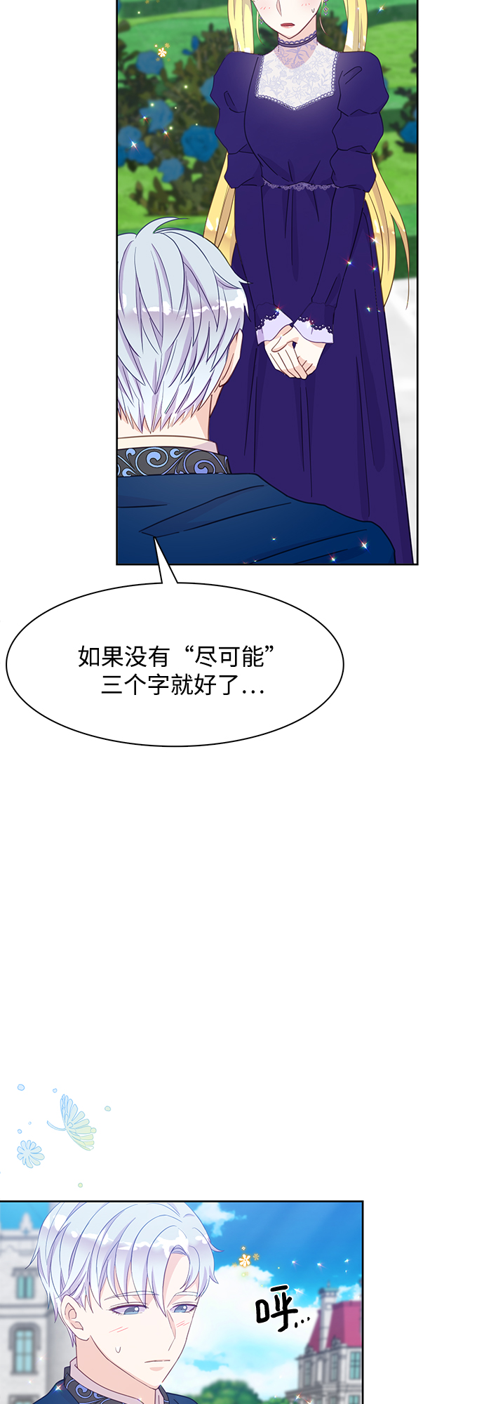 第18话23
