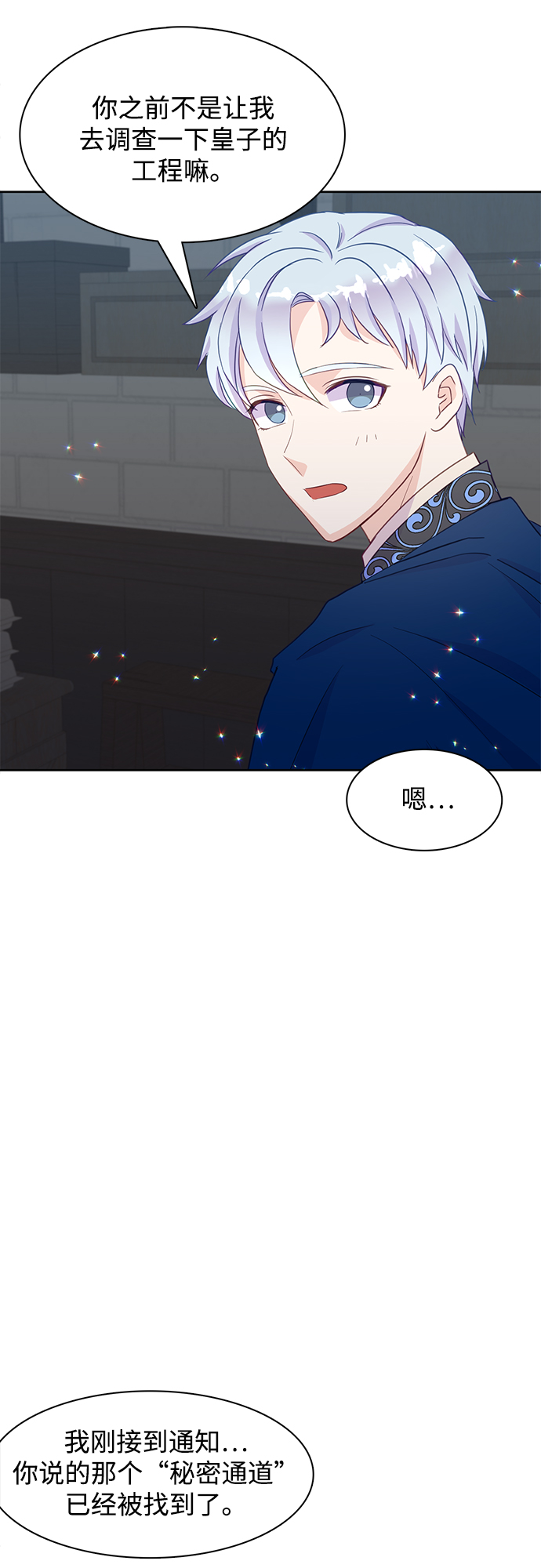 第18话26