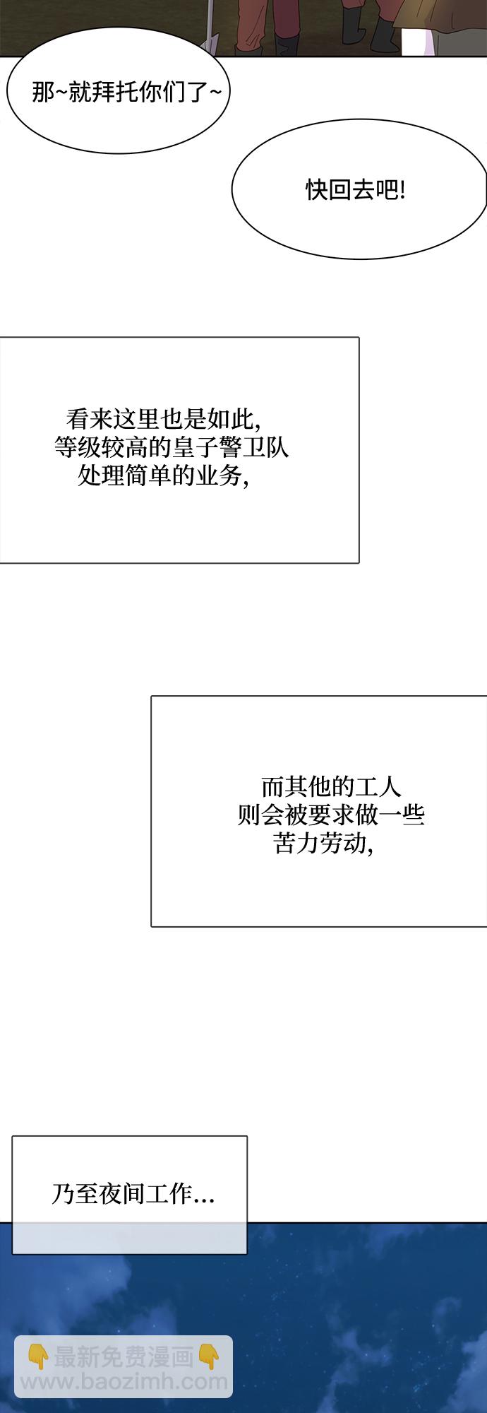 第18话32