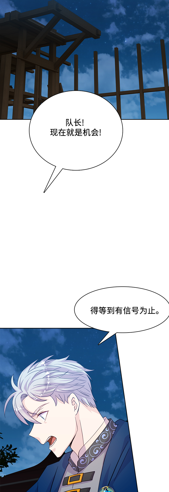 第18话33